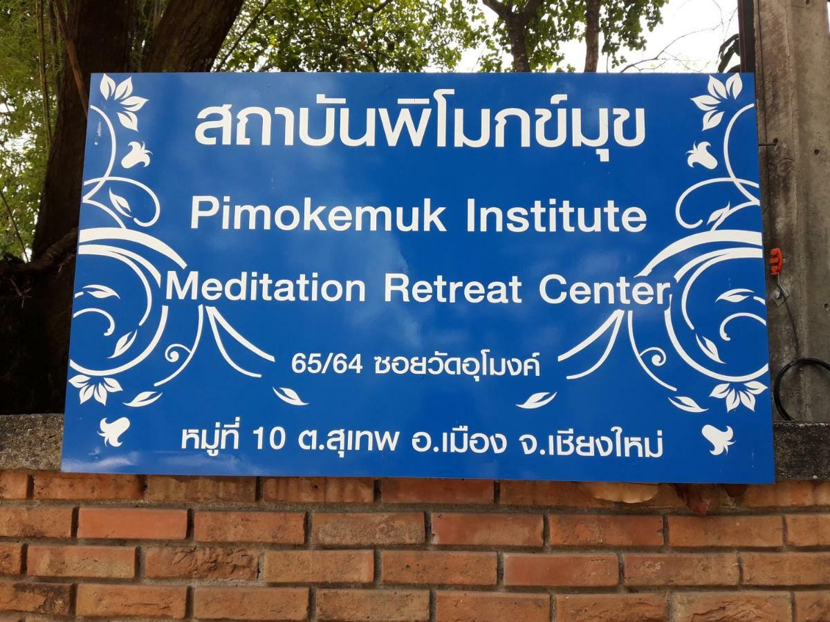 Insight Hostel Chiang Mai Extérieur photo